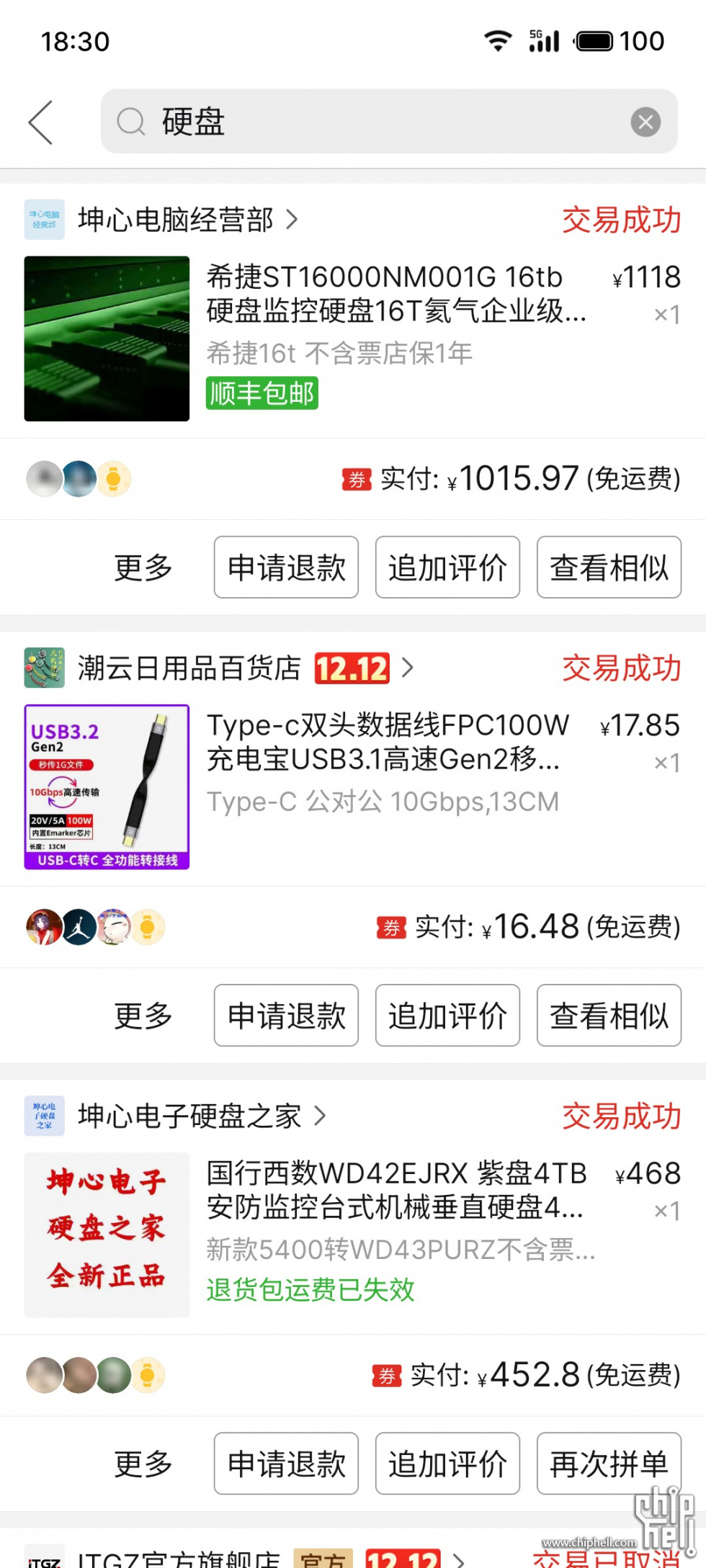 S31203-22180914_com.xunmeng.pinduoduo.jpg