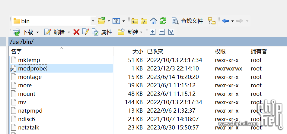 屏幕截图 2023-12-04 094005.png