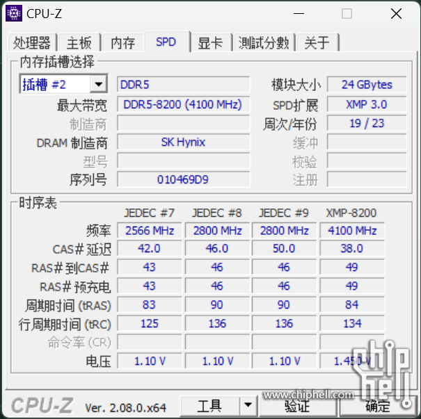 CPU-Z.png