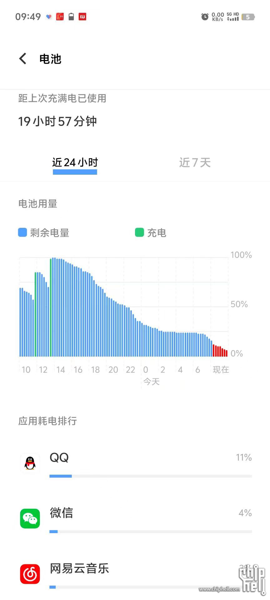 微信图片_202312051106163.jpg