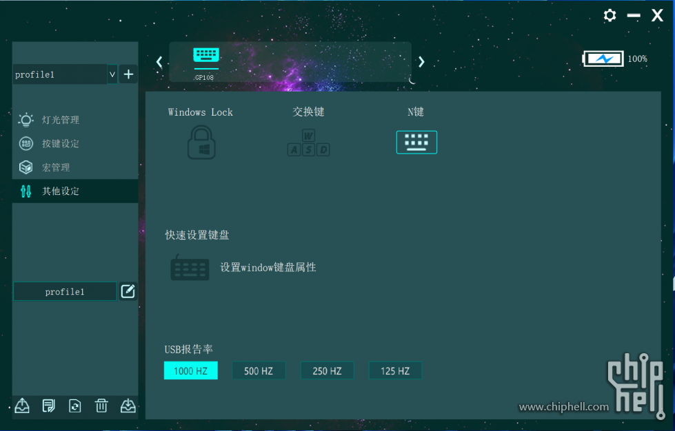 屏幕截图 2023-12-05 173530.png