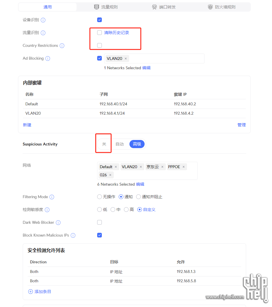 微信图片_20231205220309.png