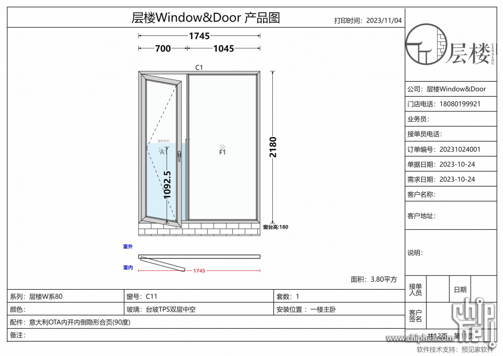 三利麓山城翠薇谷(11.4)图样_11.jpg