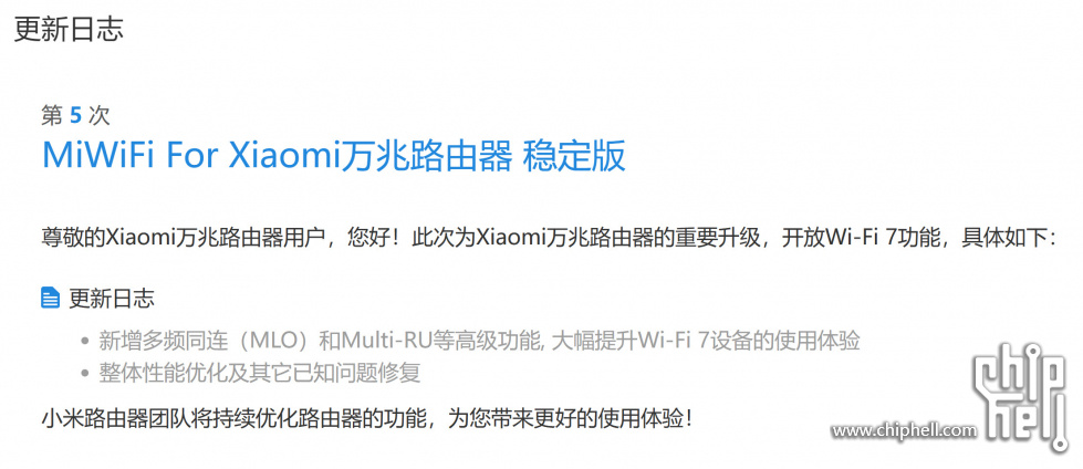 mi10000wifi7.jpg