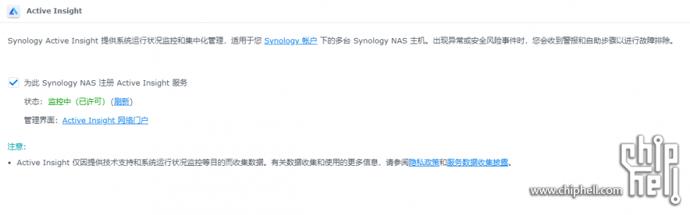 屏幕截图 2023-12-07 192242.png