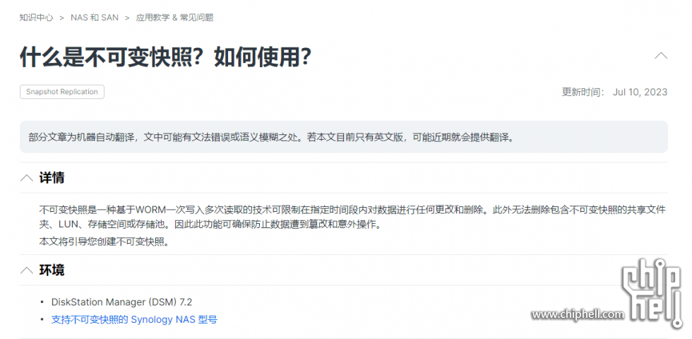 屏幕截图 2023-12-07 193318.png