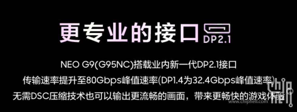 PixPin_2023-12-08_09-23-36.png