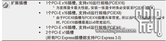 screenshot20231208 (1).png