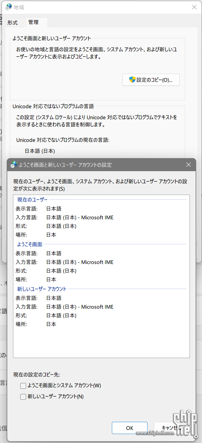 スクリーンショット 2023-12-09 070229.png