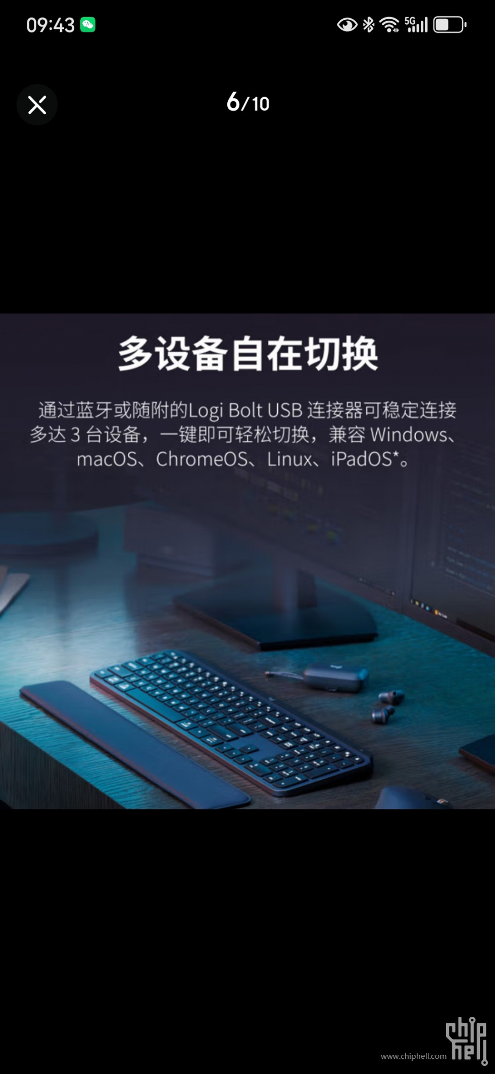 Screenshot_20231209_094328_com.jingdong.app.mall.jpg