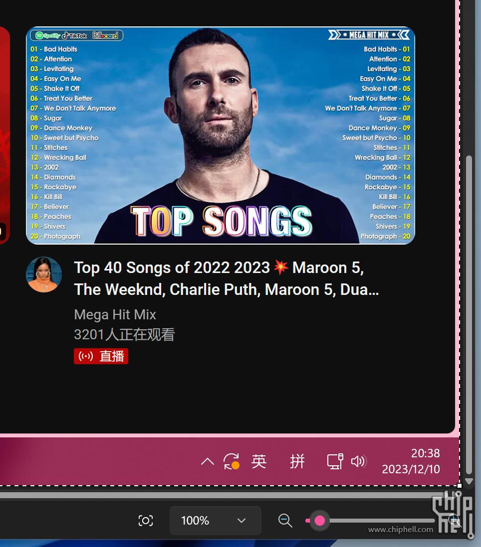 屏幕截图.jpg