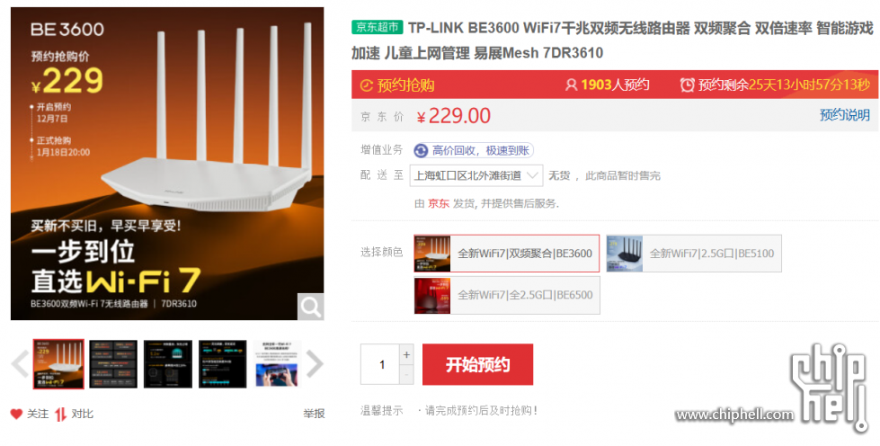 微信图片_20231211100303.png