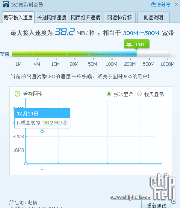 微信图片_20231213065927.png