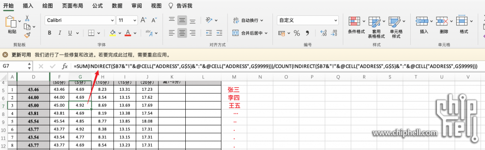 Formula.png