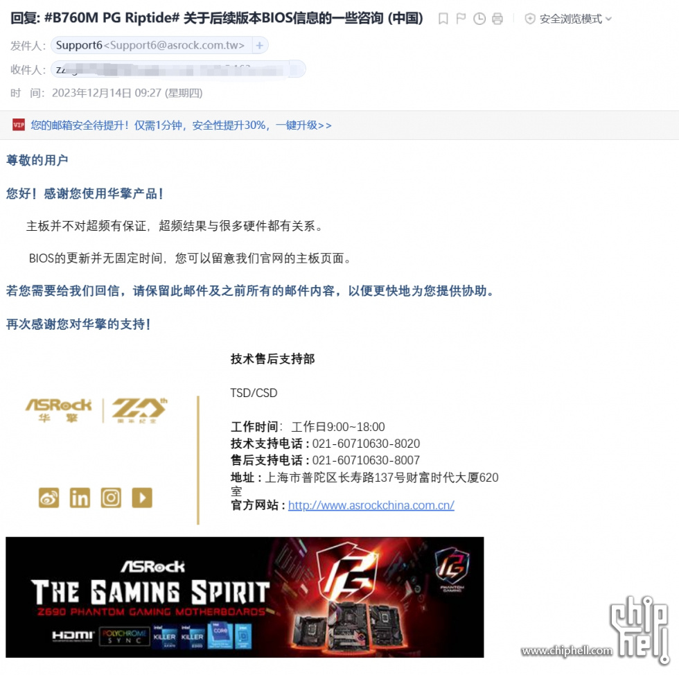 微信截图_20231214152636.png