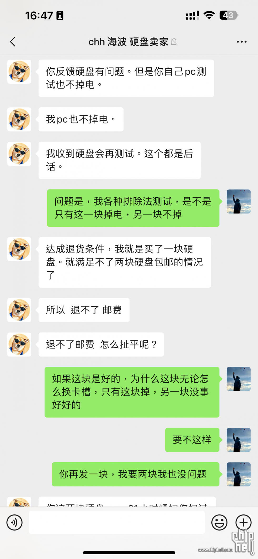 不承认问题.png