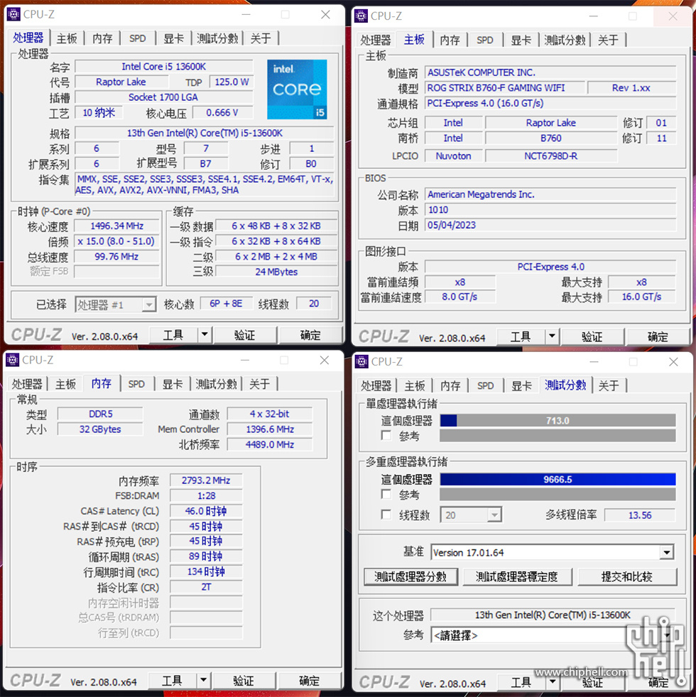 CPU-Z.jpg
