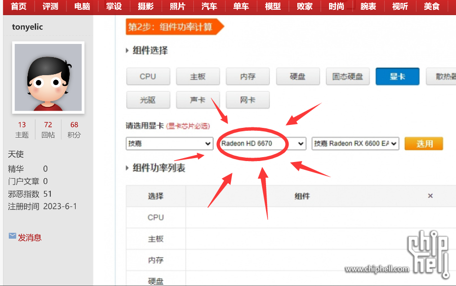 QQ截图20231216141942.png