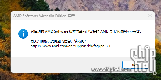 屏幕截图 2023-12-18 120334.png