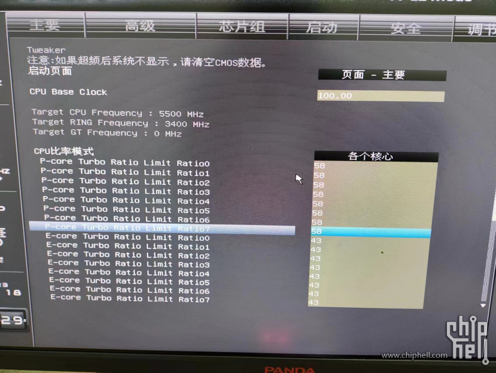 超频.jpg