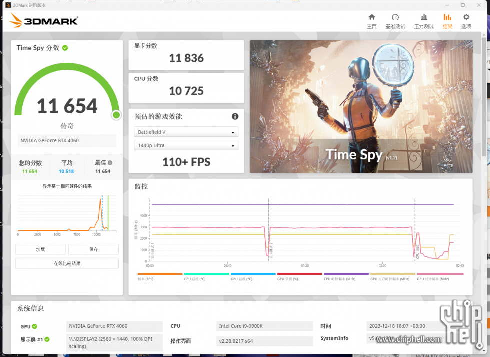 微信图片_20231218181955.jpg