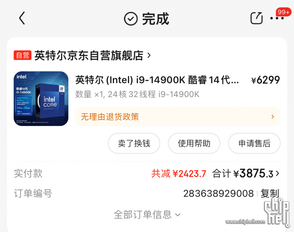 131710m44dded2m5nh425d.png