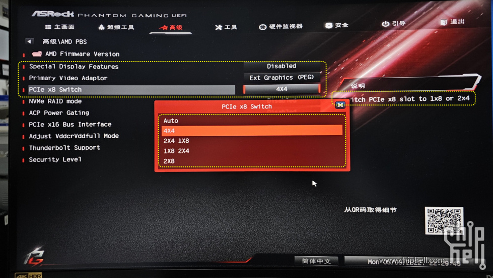 X570ITX+5600G-BUG-1-1.jpg