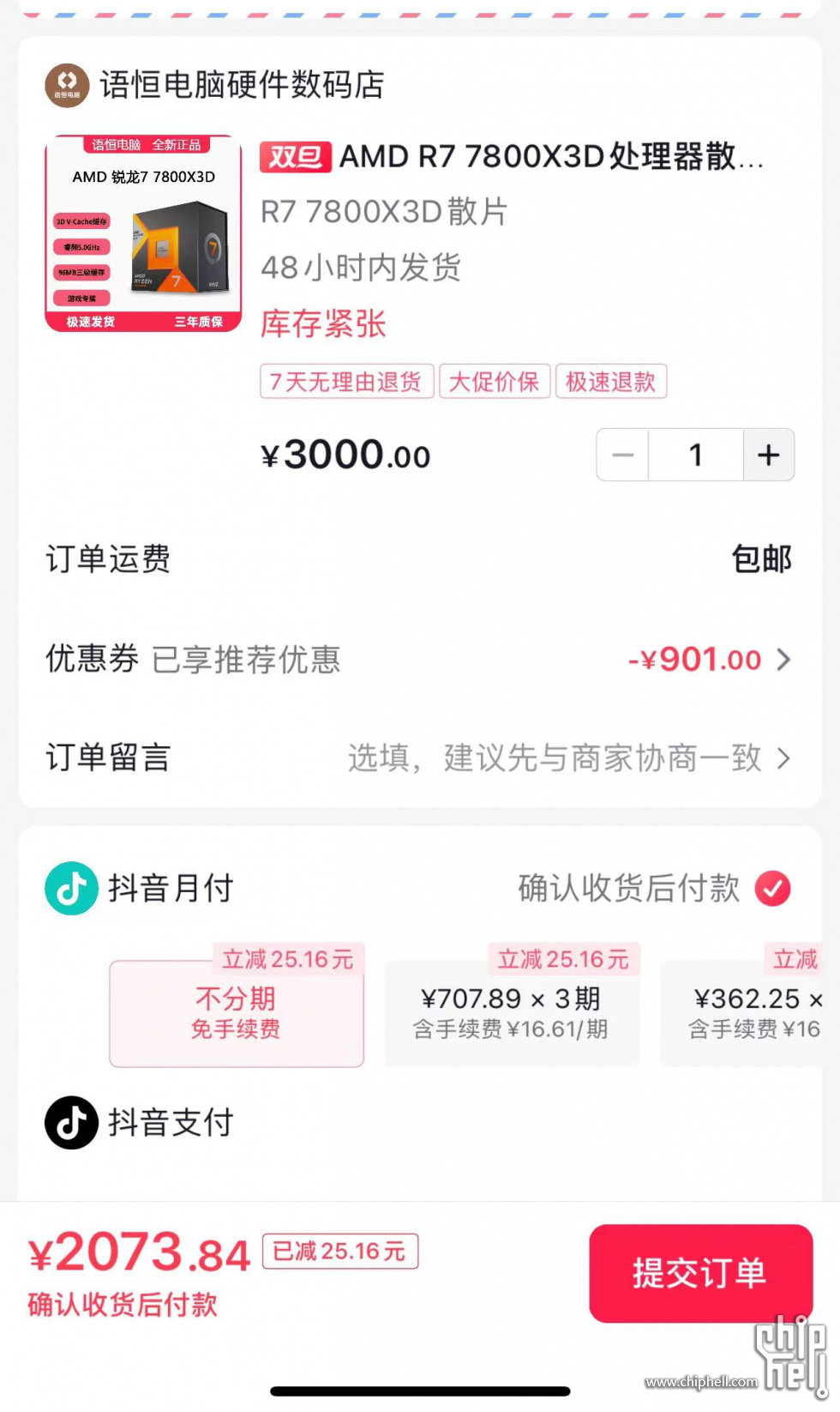微信图片_20231221122700.jpg