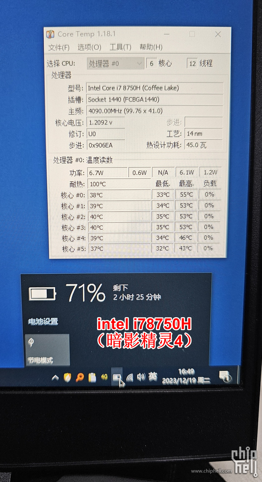 QQ图片20231221222131_调整大小.jpg
