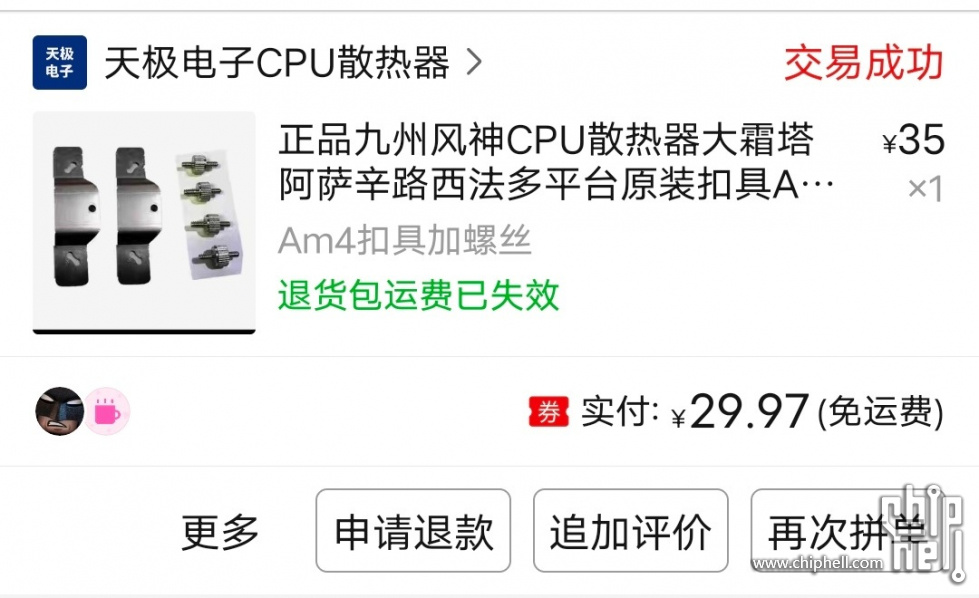 Screenshot_20231225_161807.jpg