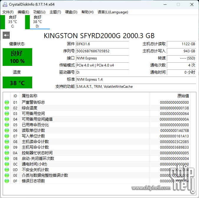 屏幕截图 2023-12-26 222251.png
