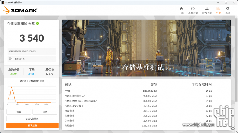 屏幕截图 2023-12-26 225352.png