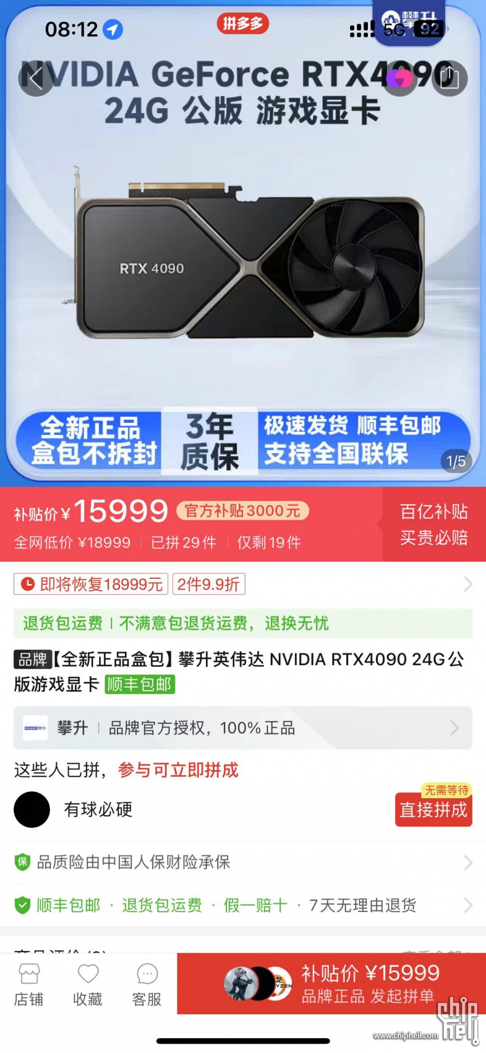 微信图片_20231227081449.jpg