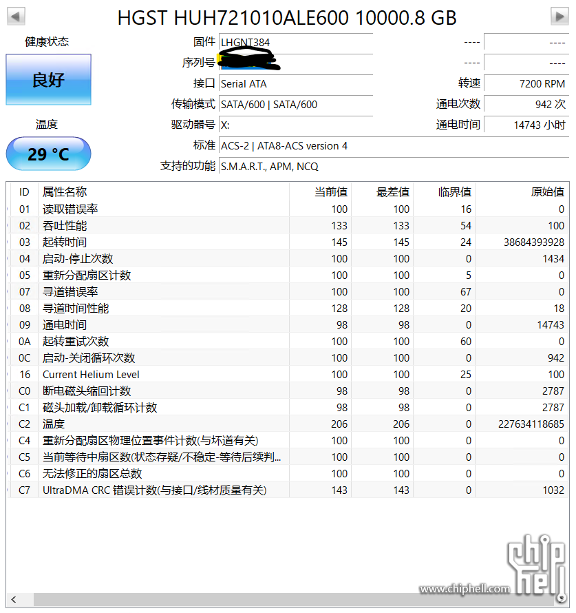 屏幕截图 2023-12-27 1545.png