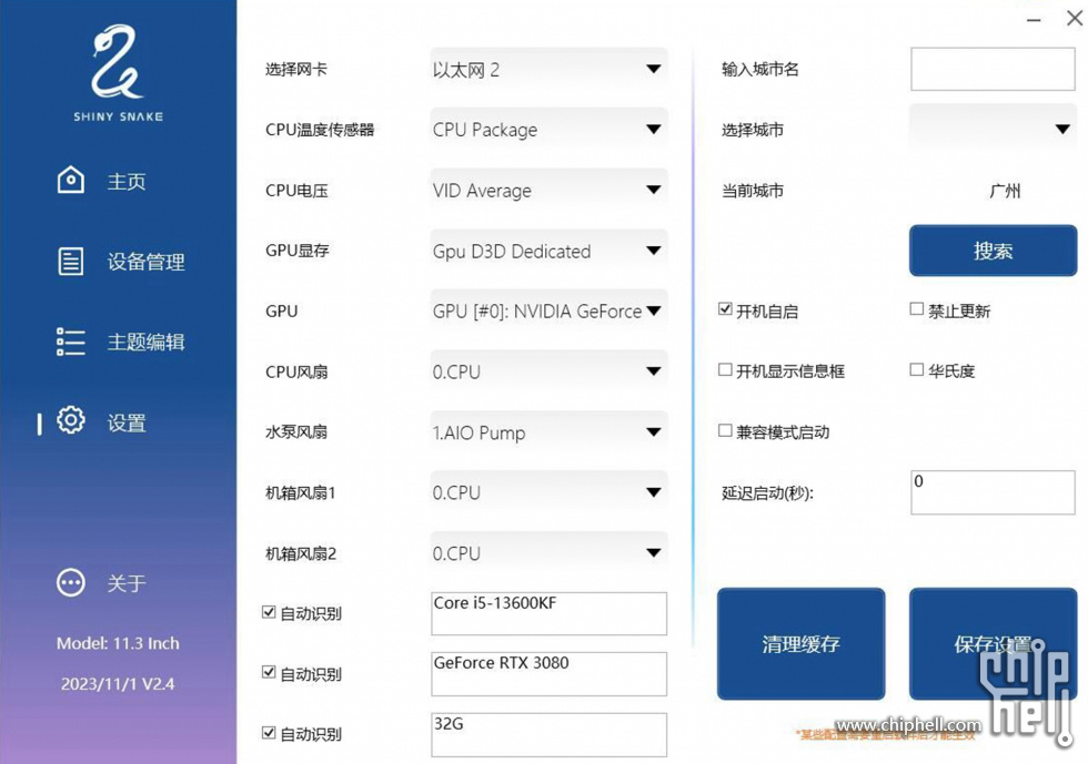 QQ图片20231125191015_副本.jpg