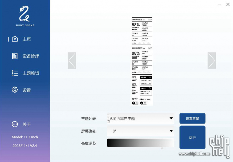 QQ图片20231125191043_副本.jpg
