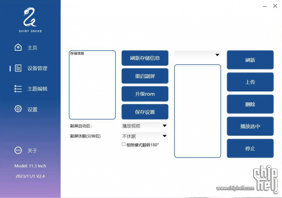 QQ图片20231125191038_副本.jpg
