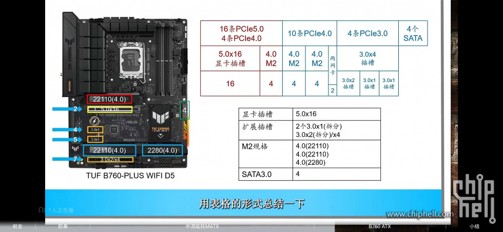 微信图片_20231230154829.jpg