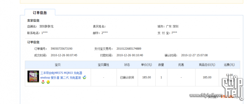 微信图片_20240101205921.png