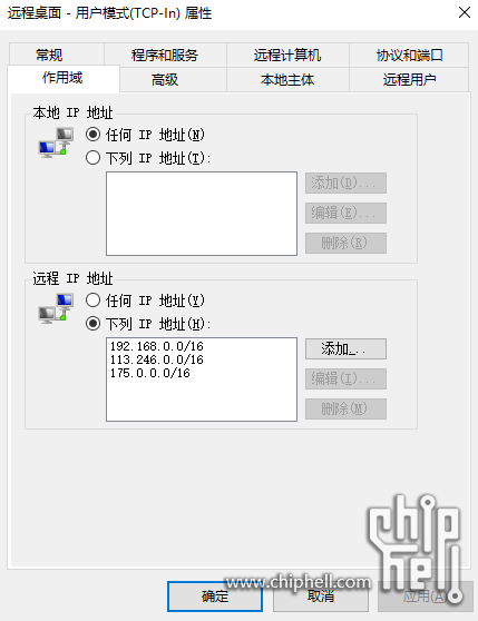 QQ截图20240102155155.png