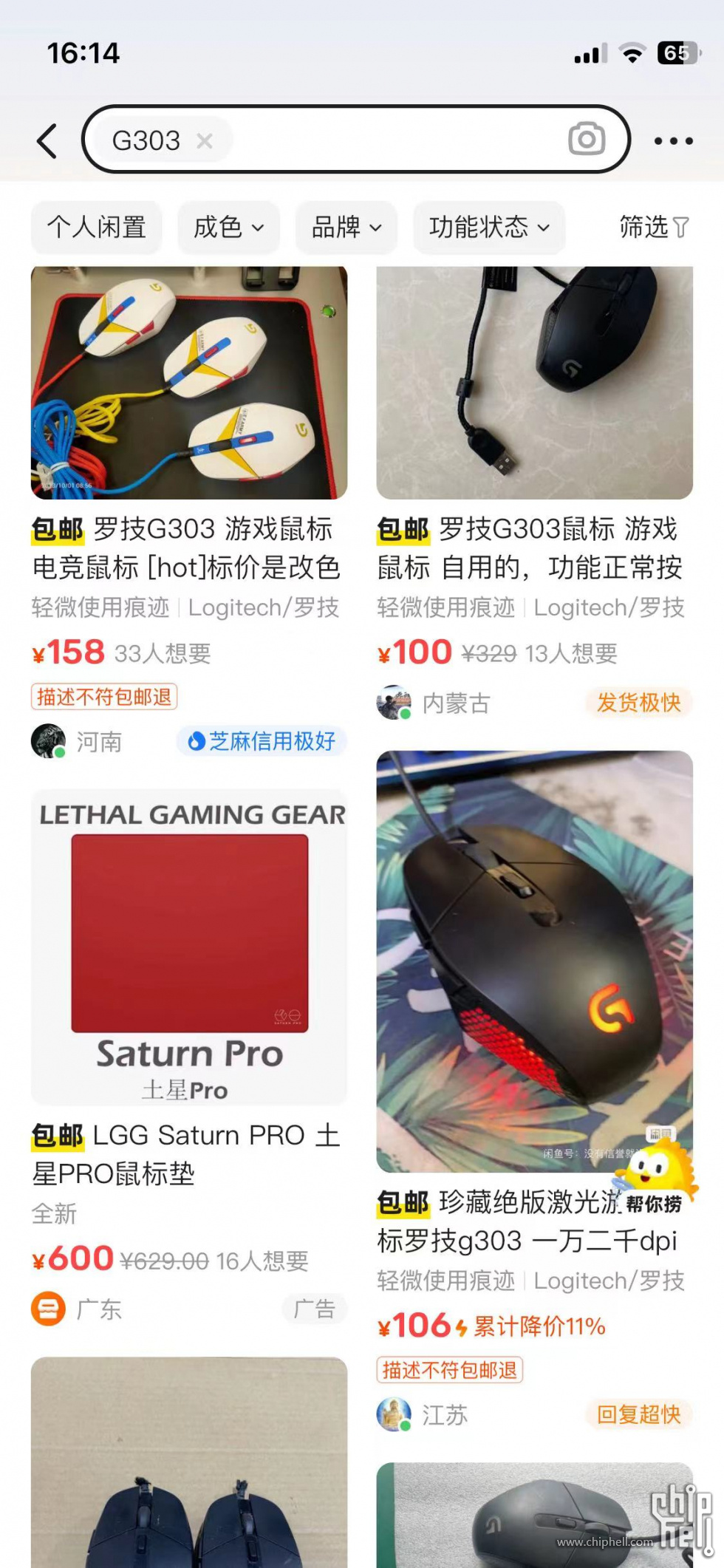 微信图片_20240102162039.jpg