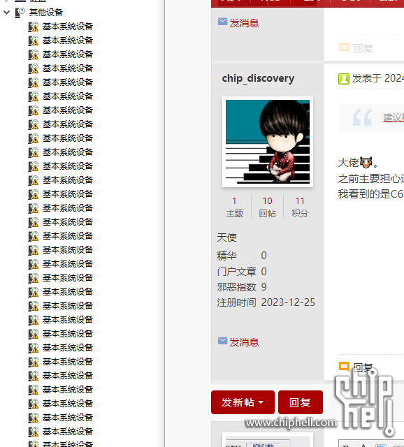 捕获.PNG