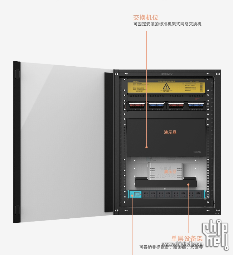 QQ截图20240102165116.png