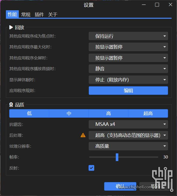 QQ截图20240103005333.jpg