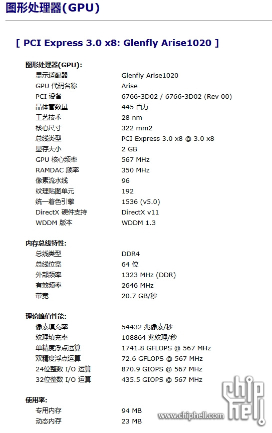 微信截图_20240103104217.png