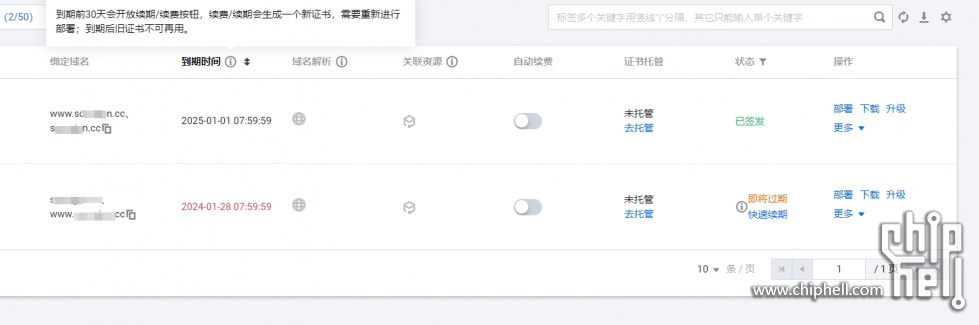 微信截图_20240103125806.png