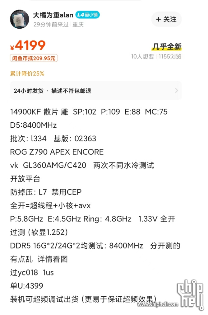 微信截图_20240103151150.png