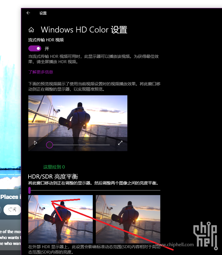 设置.png