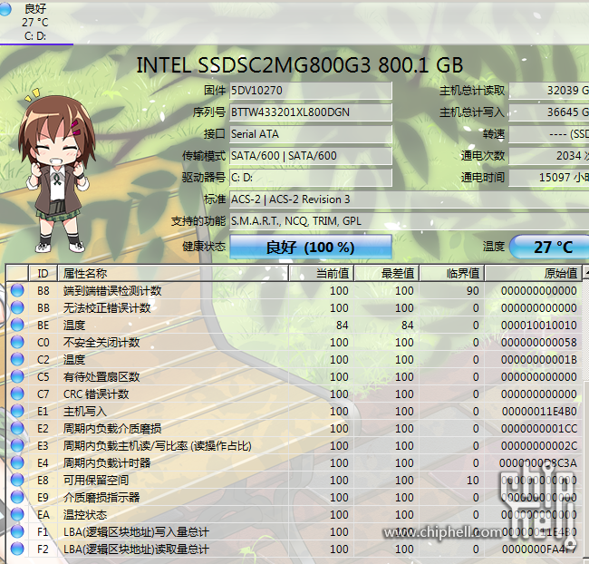 Snipaste_2024-01-04_09-13-45.png