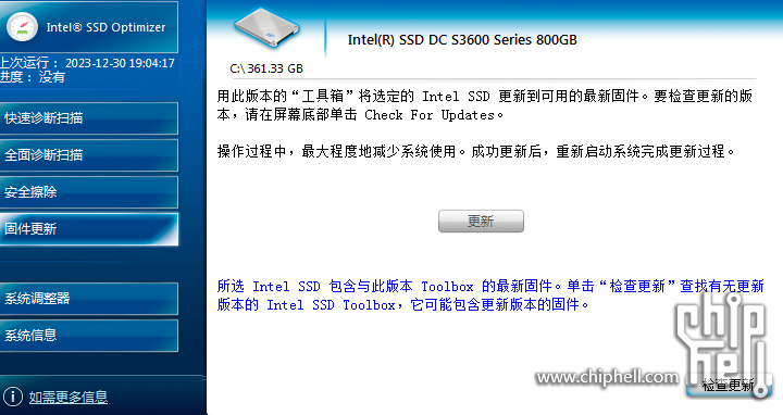 Snipaste_2024-01-04_09-14-04.png